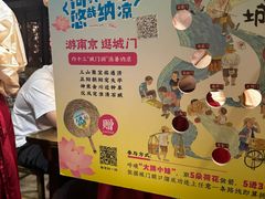 -南京大牌档(新街口德基广场店)