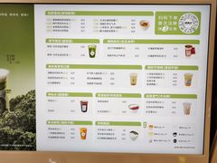 -炖物24章·顺时轻养茶(黄龙店)