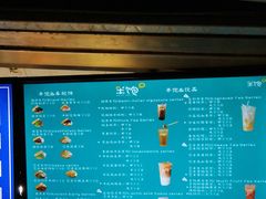 -半饱台式茶点