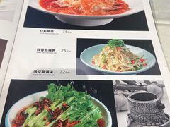 菜单-小谭川菜(紫薇田园店)