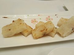 萝卜糕-酌宴府The China Club·广州万富希尔顿酒店(云城东路店)