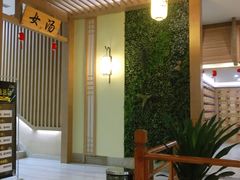 -极乐汇汗蒸会馆(杭州店)