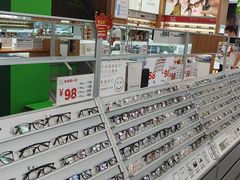 -青山良镜(中国丹阳国际眼镜城店)