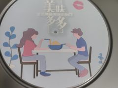 -买又大餐厅(福林里店)