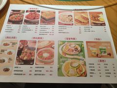 -九毛九西北菜(汕头金平万达广场店)
