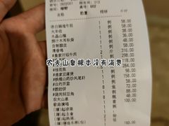 -巴音浩日娲·蒙餐(双林东路店)