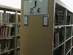 -云南省图书馆
