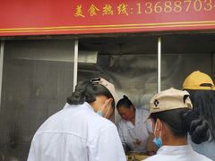 门面-段继美炸品店