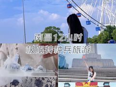 -南昌之星摩天轮