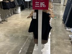 -BASEMENT FG (成都太古里店)