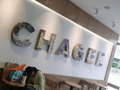 -霸王茶姬(南京六合天合广场店)
