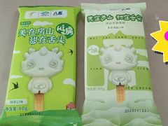 -天毓山庄·餐厅