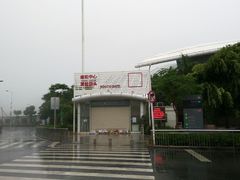 -国际邮轮中心码头(厦鼓码头)