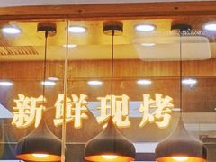 门面-包满意面包糕点(东坝店)