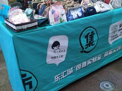 -乐汇城