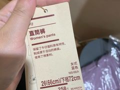 -MUJI无印良品(杭州万象城店)