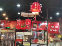 -恭敬李老北京炸酱面·京味菜(西花市店)