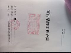 -创艺装饰