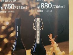 -小山日本料理(太古汇店)