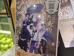 -霸王茶姬(泛海广场店)
