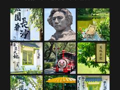 -长沙火车站(地铁站)