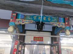 -丽泽山庄·生态怀柔菜·虹鳟鱼(红螺寺店)