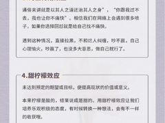 -上海嘉宁·心理咨询中心