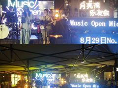 -瑞虹新天地月亮湾