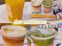 -去茶山(重庆万象城店)