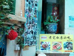 -老宅原住民沙茶面精品小吃(龙头路店)