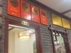 -湖南人家湘菜馆(镇江路店)