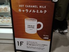 -优衣库(银座店)