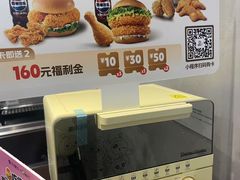 -德克士(前门店)