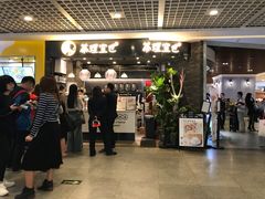 等位区-茶理宜世(东方宝泰店)