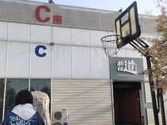 -回声星球·团建策划·赛事承办·拓展培训(大钟寺店)
