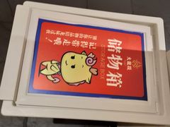 -大龙燚火锅