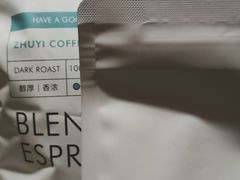 -筑艺咖啡