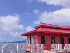 -海盗餐厅