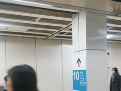 -呼家楼(地铁站)