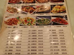 菜单-廖老妈蹄花店(人民公园陕西街259号店)