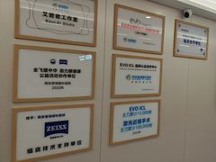 -西安普瑞眼科医院·近视手术·视力防控