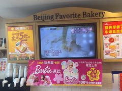 -味多美蛋糕(西安门店)