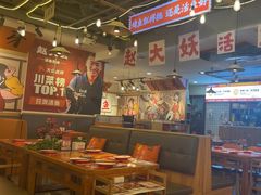 -赵大妖·活鱼现烤(天水店)