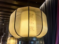 -甘家界牌柠檬鸭(青山店)