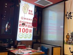 -叁宝烤肉• 西安烧烤 领跑品牌(中海城店)