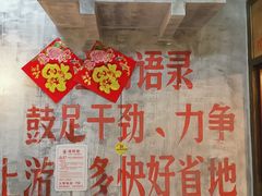 -憨铁匠老火锅(龙岗万科里店)