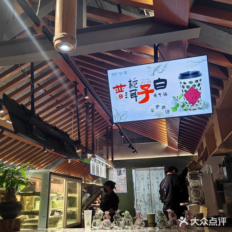 时珍序的葫芦奶茶真是赢麻了