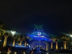 -三亚海昌梦幻海洋不夜城