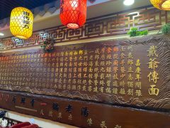 -金杨拉面王小吃面馆·牛三宝面·红烧牛肉粉