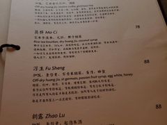 -苏州凯悦酒店·酒肆(华池街店)